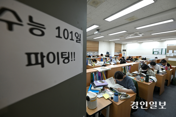 2026학년도 대학수학능력시험 D-100일을 하루 앞둔 4일 수원시 권선구 수원메가스터디학원에서 수험생들이 자율학습을 하고 있다. 2025.8.4 /최은성기자 ces7198@kyeongin.com