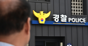 [이슈추적] 잇단 ‘친밀관계 범죄’ 근본적 처방 필요