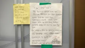 “선풍기 하나 틀었을 뿐인데…” 찜통 초소 72세 경비원 호소문