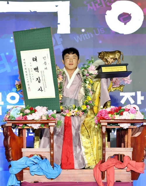 수원시청 소속 문준석이 위더스제약 2025 민속씨름 영동세계국악엑스포장사씨름대회 태백급(80㎏ 이하)에서 우승해 태백장사 꽃가마를 탔다. 2025.8.4 /대한씨름협회 제공