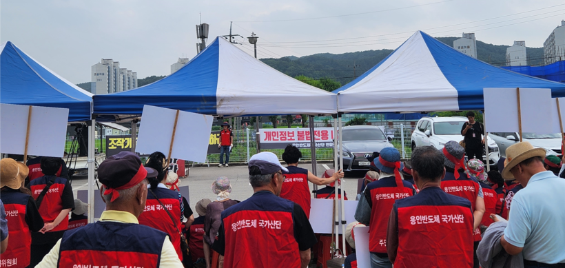 용인 반도체클러스터, 사업 초기부터 ‘토지주 갈등’ 삐걱