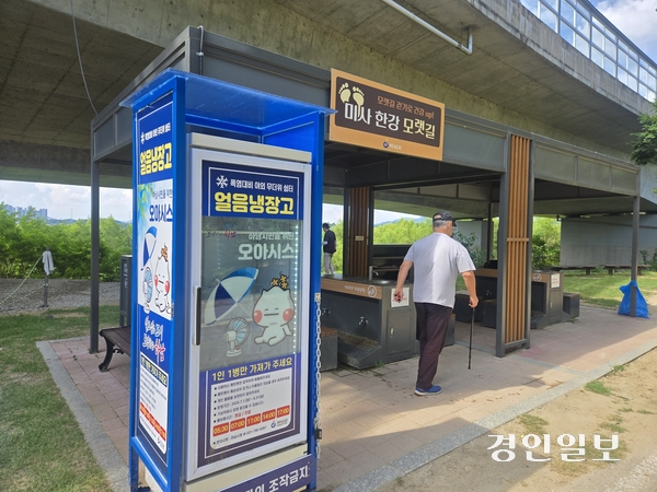 30일 오후 2시께 하남시 미사 한강 모랫길 종점 부근에 얼음 냉장고가 설치돼 있다. 2025.7.30 /김태강기자 think@kyeongin.com