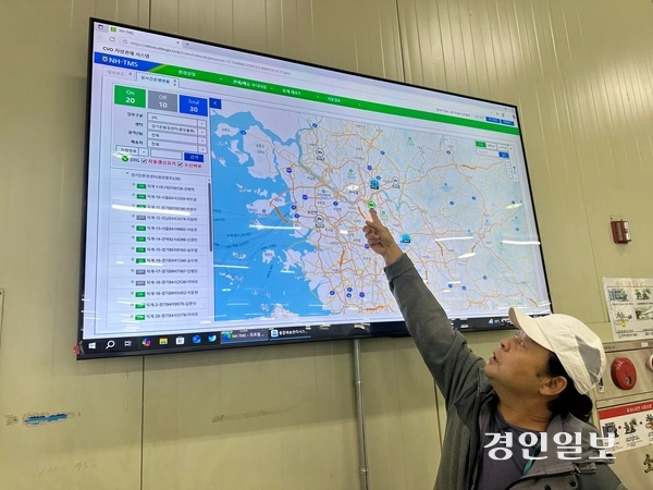 광주시 곤지암읍의 경기친환경농산물유통센터에는 중앙물류차량의 위치를 실시간으로 살펴볼 수 있는 안내판이 설치돼 있다. 2025.8.5 /목은수기자 wood@kyeongin.com