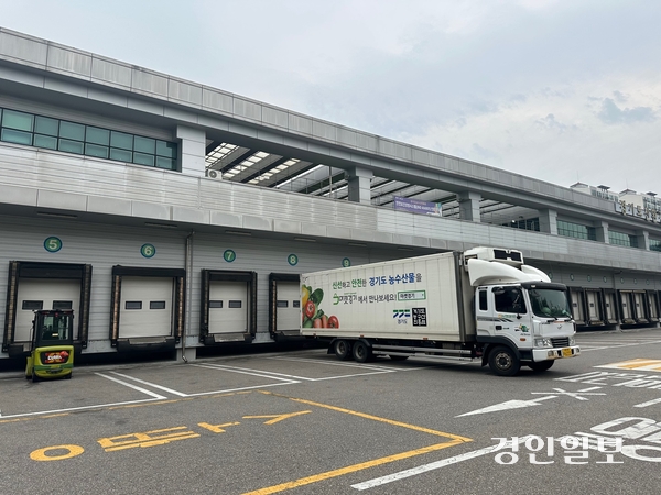 광주시 곤지암읍의 경기친환경농산물유통센터에 지역출하회를 찾아 농산물을 실어오는 중앙물류차량이 대기하고 있다. 2025.8.5 /목은수기자 wood@kyeongin.com