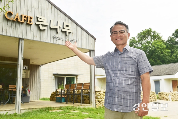 큰나무캠프힐 문연상 대표가 ‘Cafe 큰나무’ 앞에서 미소 짓고 있다. 큰나무캠프힐 안에 위치한 이 카페는 발달장애인들의 직업교육 공간이자, 인근 주민들의 사랑방으로 자리 잡았다. /조재현기자 jhc@kyeongin.com