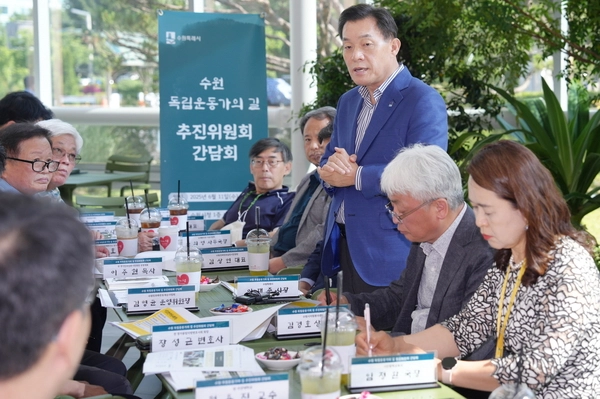 이재준 수원시장이 ‘수원 독립운동가의 길 추진위원회 간담회’에서 참석자들과 의견을 나누고 있다. /수원시 제공