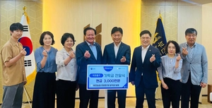 부천농협, 문화·복지발전 기탁금 3천만원 부천시 전달