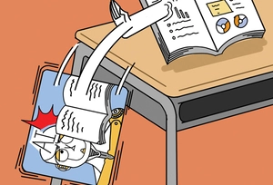 [참성단] 퇴출 당한 AI교과서