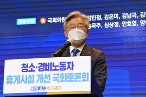 [경인 Pick] 청소아줌마 대신 ‘환경실무원’… 호칭 정리한 李 정부