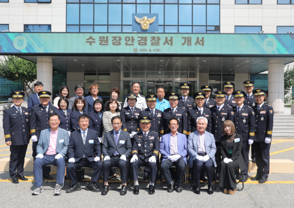 5일 수원장안경찰서(전 수원중부경찰서)가 개서했다. /수원장안서 제공