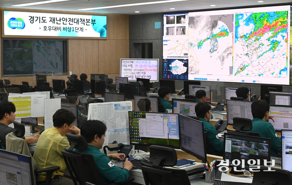 경기도 전역에 많은 비가 예보되어 새벽 5시를 기해 재난안전대책본부 비상 1단계를 발령한 6일 오전, 경기도청 풍수해대책종합상황실에서 관계자들이 상황을 모니터링하고 있다. 2025.8.6 /최은성기자 ces7198@kyeongin.com