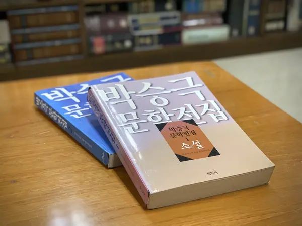 1948년 입북 직전까지의 작품들을 엮은 ‘박승극 문학전집 1권’에는 일제 치하에서 수탈당한 농민과 무산대중의 삶을 생생히 담아낸 소설들이 수록돼 있다. 특히 작가 본인의 분열과 고뇌를 투영한 듯한 ‘주의자’ 인물들이 등장해, 현실과 이념 사이에서 방황하는 당대 청년 지식인의 내면을 그려낸다. 박승극 특유의 풍속 묘사와 따뜻한 인정이 어우러진 작품들은 1930년대 농민문학의 한 정점을 보여주는 기록으로 평가된다.