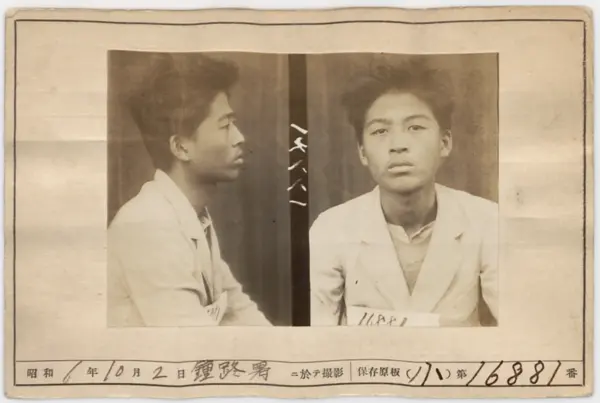 치안유지법 위반 혐의로 체포된 박승극의 신원기록용 인물사진. 1931년 10월2일 촬영. /한국근대사료 DB