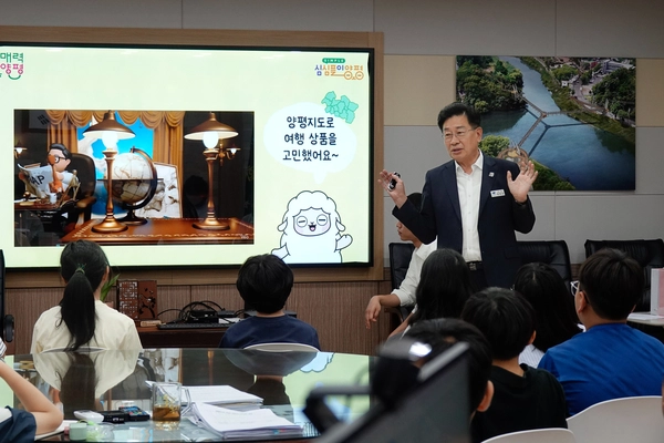 전진선 양평군수가 지난 6월 군수 집무실에서 양평초등학교 학생들을 만나 양평군의 캐릭터인 ‘양춘이’ 탄생 배경과 상징적 의미 등에 대해 설명하고 있다. /양평군 제공