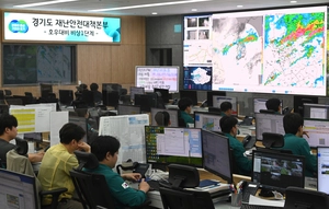 [화보] 경기도 호우대비 ‘비상 1단계’