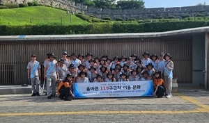 수원소방서 ‘올바른 119구급차 이용문화 캠페인’ 실시