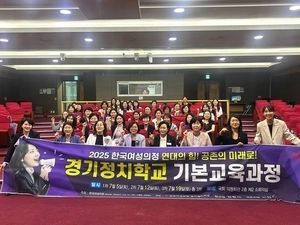 여성 단체장에 듣는 현장… 예비 정치인 자신감 ‘쑥쑥’