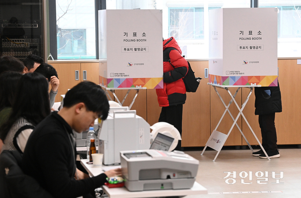 제1회 전국동시새마을금고이사장 선거가 실시된 지난 3월 5일 수원시 영통구 영통3동행정복지센터의 투표소 모습. 2025.3.5 /최은성기자 ces7198@kyeongin.com