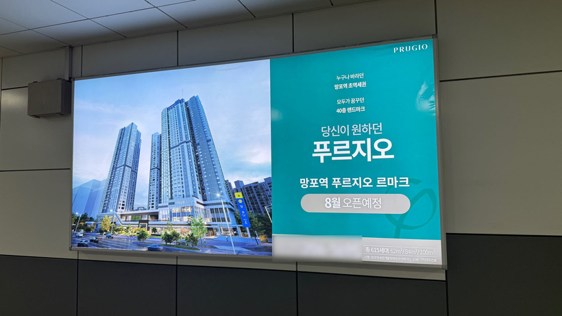 ‘망포역 푸르지오 르마크’ 분양가 초미의 관심 