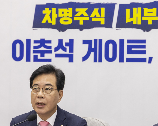 국민의힘 송언석 비상대책위원장 겸 원내대표가 8일 국회에서 열린 원내정책회의에서 ‘이춘석 특검’ 추진과 관련한 발언을 하고 있다. 2025.8.8 /연합뉴스