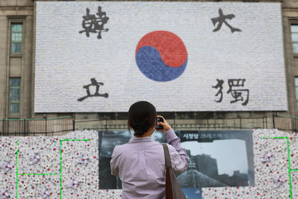 제80주년 광복절을 일주일 앞둔 8일 서울 중구 서울도서관 앞에 태극기 언덕이 조성된 가운데 시민이 이를 촬영하고 있다. 2025.8.8 /연합뉴스