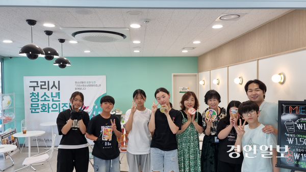 구리시청소년문화의집 운영위원회와 문화의집 관장, 운영위 담당자, 멘토 등이 별하카페 앞에서 기념촬영을 하고 있다. 별하는 청소년운영위원회의 이름이다. 2025.8.7 구리/권순정기자 sj@kyeongin.com