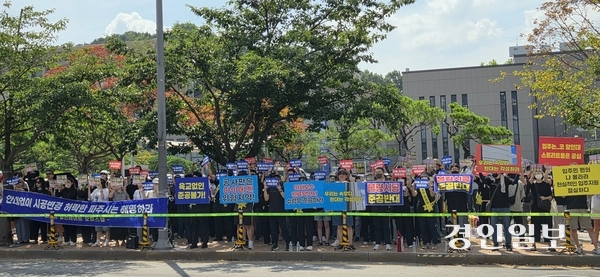 8일 파주 ‘힐스테이트 더 운정’ 오피스텔 입주예정자들이 파주시청 앞에서 집회를 열고 “하자가 너무 많아 8월 말 준공 승인은 절대 안 된다”며 파주시를 압박했다. 2025.8.8 파주/이종태기자 dolsaem@kyeongin.com