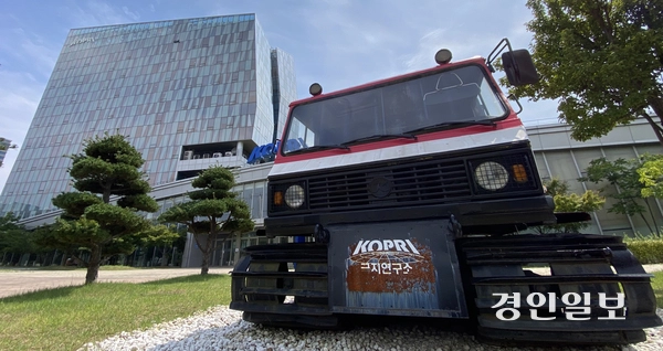 해양수산부 부산이전 발표 이후 이전설이 끊이지 않던 극지연구소가 인천에 잔류할 가능성이 높아졌다. 해수부의 ‘의무 이전 대상 기관’에서 극지연구소가 제외됐기 때문이다. 사진은 인천시 연수구 송도미래로 26에 위치한 극지연구소 전경. 2025.8.8 /조재현기자 jhc@kyeongin.com