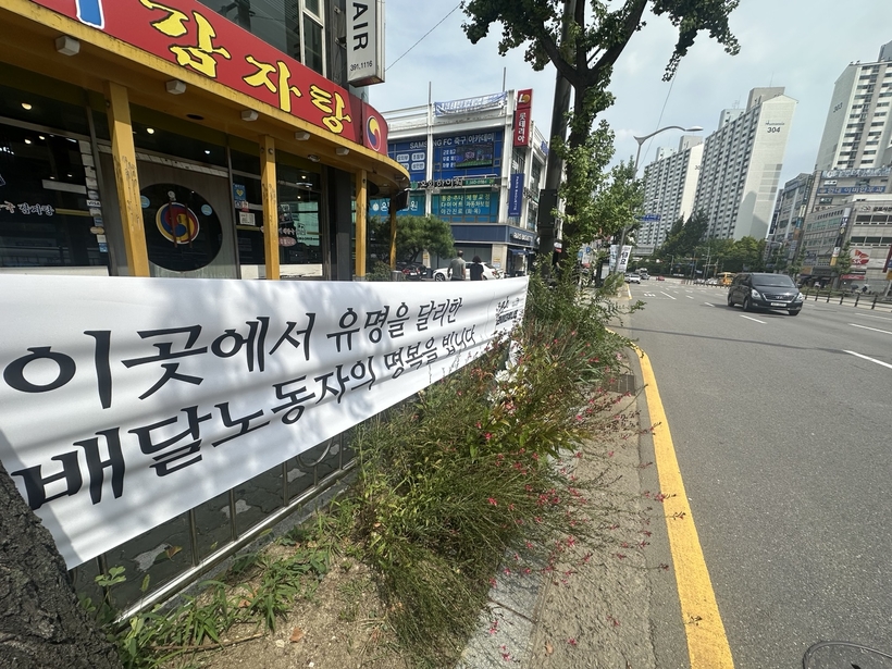 낮은 운임과 리워드 제도, 배달라이더 사고 부른다