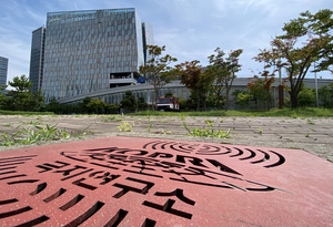 [집중진단] 극지연구소 ‘부산 이전’ 않고 인천 잔류