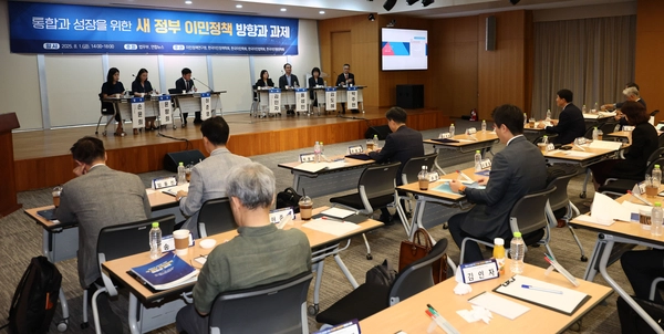 지난 8월 1일 서울 종로구 연합뉴스 연우홀에서 ‘통합과 성장을 위한 새 정부 이민정책 방향과 과제’를 주제로 토론이 열리고 있다. 2025.8.1 /연합뉴스