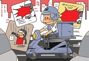 [참성단] 직업이 된 배달