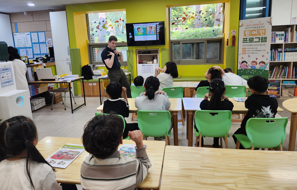김포시가 올해 전국 최초로 지역 내 모든 다함께돌봄센터에 원어민 강사를 파견해 공교육의 질적 향상에 나서고 있다. /김포시 제공