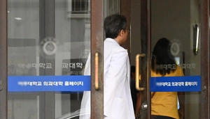 [포토] 하반기 전공의 모집 시작