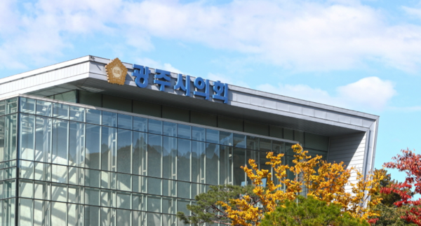 광주시의회 전경. /광주시의회 제공