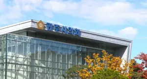 예산 논란 ‘드론쇼’ 결국 부결… 전야제 없어진 ‘광주시민의 날’