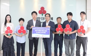 한전MCS 경기지사-17개 지점, 호우 피해 복구 기부금 쾌척