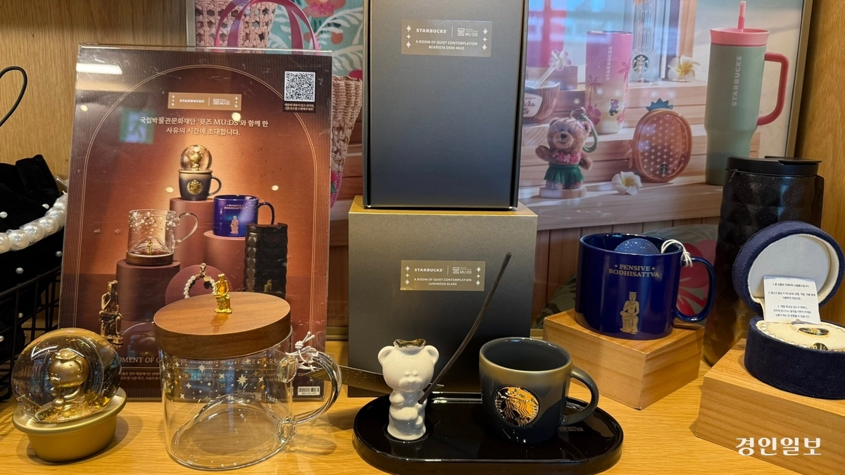 수원시내 한 스타벅스 매장에 국립박물관문화재단 ‘뮷즈’와 컬래버한 MD 상품이 진열돼 있다. 2025.8.7 /윤혜경기자 hyegyung@kyeongin.com