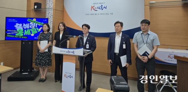 정호기 시흥시 경제국장이 12일 시청 브리핑룸에서 열린 기자회견에서 내수 진작을 위한 ‘흥해라 흥세일’에 대해 설명하고 있다. 2025.8.12 시흥/김성주기자 ksj@kyeongin.com