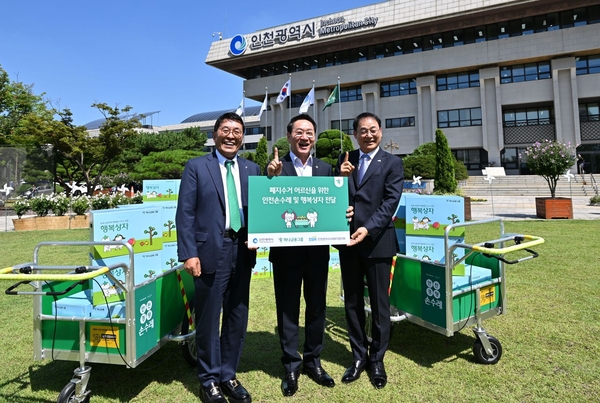 유정복 인천시장이 12일 시청 인천애뜰에서 열린 폐지수거 어르신을 위한 안전손수레 및 행복상자 전달식에서 김진우 하나은행 중앙영업그룹 부행장, 전병권 하나은행 경인영업본부 지역대표와 기념촬영을 하고 있다. 2025.8.12 /인천시 제공
