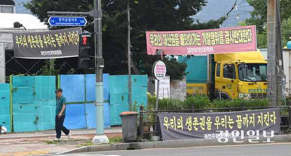 지난 3월에 화재가 발생한 꿀벌마을이 과천시 3기 신도시 개발지구에 포함되면서 개발과 철거를 앞두고 주민들의 불만이 커지고 있다. 13일 과천시 꿀벌마을 일대에 개발행위를 반대하는 현수막이 내걸려 있다. 2025.7.13 /최은성기자 ces7198@kyeongin.com