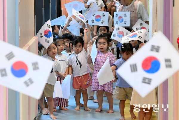 제80주년 광복절을 이틀 앞둔 13일 오전 수원시 팔달구 수원푸르지오어린이집에서 어린이들이 직접 그린 태극기를 흔들며 만세를 외치고 있다. 2025.8.13 /최은성기자 ces7198@kyeongin.com