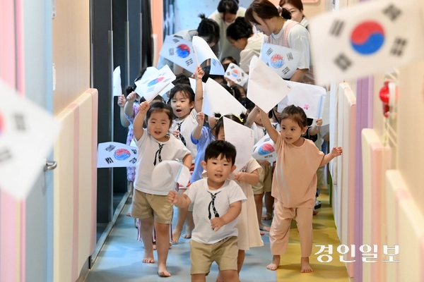 제80주년 광복절을 이틀 앞둔 13일 오전 수원시 팔달구 수원푸르지오어린이집에서 어린이들이 직접 그린 태극기를 흔들며 만세를 외치고 있다. 2025.8.13 /최은성기자 ces7198@kyeongin.com