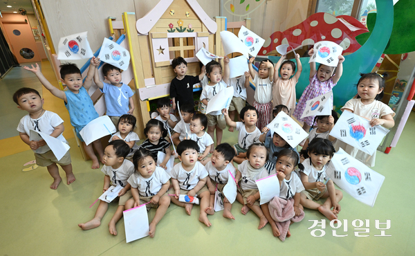 제80주년 광복절을 이틀 앞둔 13일 오전 수원시 팔달구 수원푸르지오어린이집에서 어린이들이 직접 그린 태극기를 흔들며 만세를 외치고 있다. 2025.8.13 /최은성기자 ces7198@kyeongin.com
