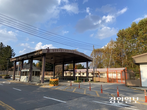 사진은 의정부 캠프레드클라우드 후문. /경인일보DB