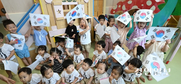 제80주년 광복절을 이틀 앞둔 13일 오전 수원시 팔달구 수원푸르지오어린이집에서 어린이들이 직접 그린 태극기를 흔들며 만세를 외치고 있다. 2025.8.13 /최은성기자 ces7198@kyeongin.com