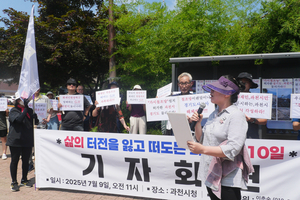 [사건 인사이드] 꿀벌은 돌아갈 곳이 있는데 사람은 돌아갈 곳이 없다… ‘꿀벌마을 이야기’