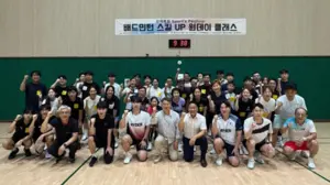 국가대표가 쓰는 배드민턴 기술 ‘쏙쏙’… 인천 계양스포츠클럽 ‘원데이 클래스’