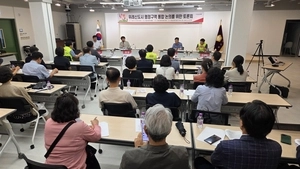 ‘한 지붕 세 가족’ 위례신도시, 행정통합 방안은?