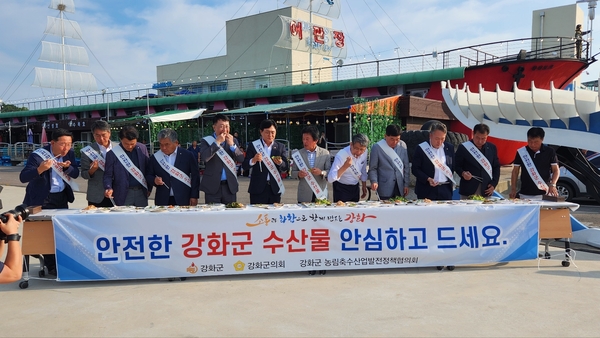 12일 오후 5시 30분, 인천 강화군 황산도 어판장에서 강화군 농림축수산업 발전 정책협의회 참석자들이 강화군 수산물 소비 촉진을 위한 시식회를 가졌다. 2025.8.12 /강화군 제공.